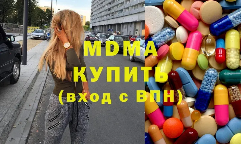 MDMA молли  Белый 