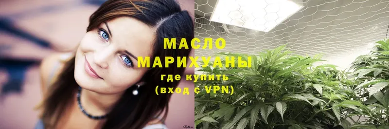 цены   Белый  ТГК гашишное масло 